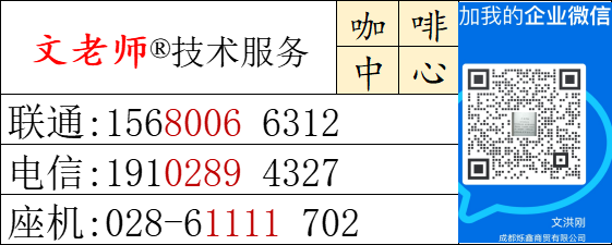 会议《会议/茶歇咖啡机,咖啡设备租赁》成都会议咖啡机租赁 成都茶歇咖啡机和咖啡设备租赁服务，成都会议咖啡机租赁